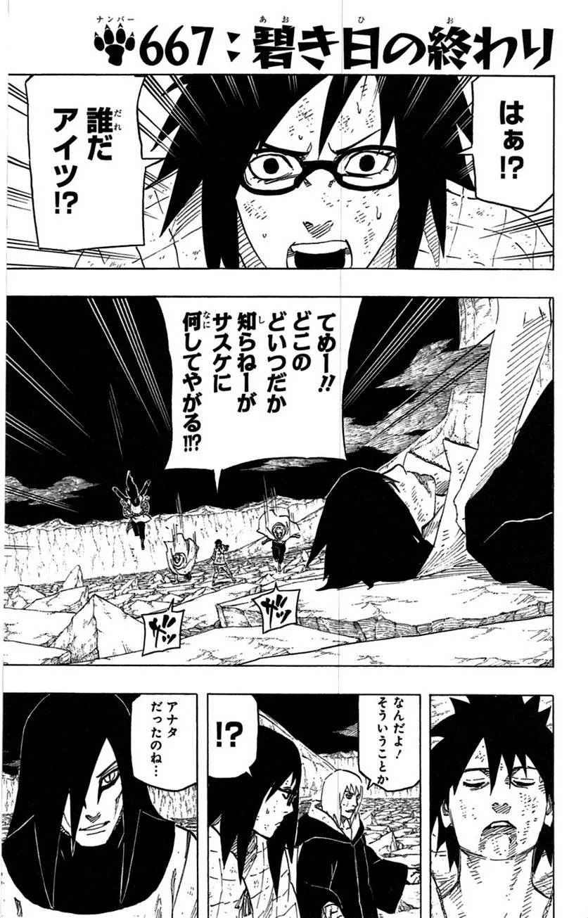Page 170