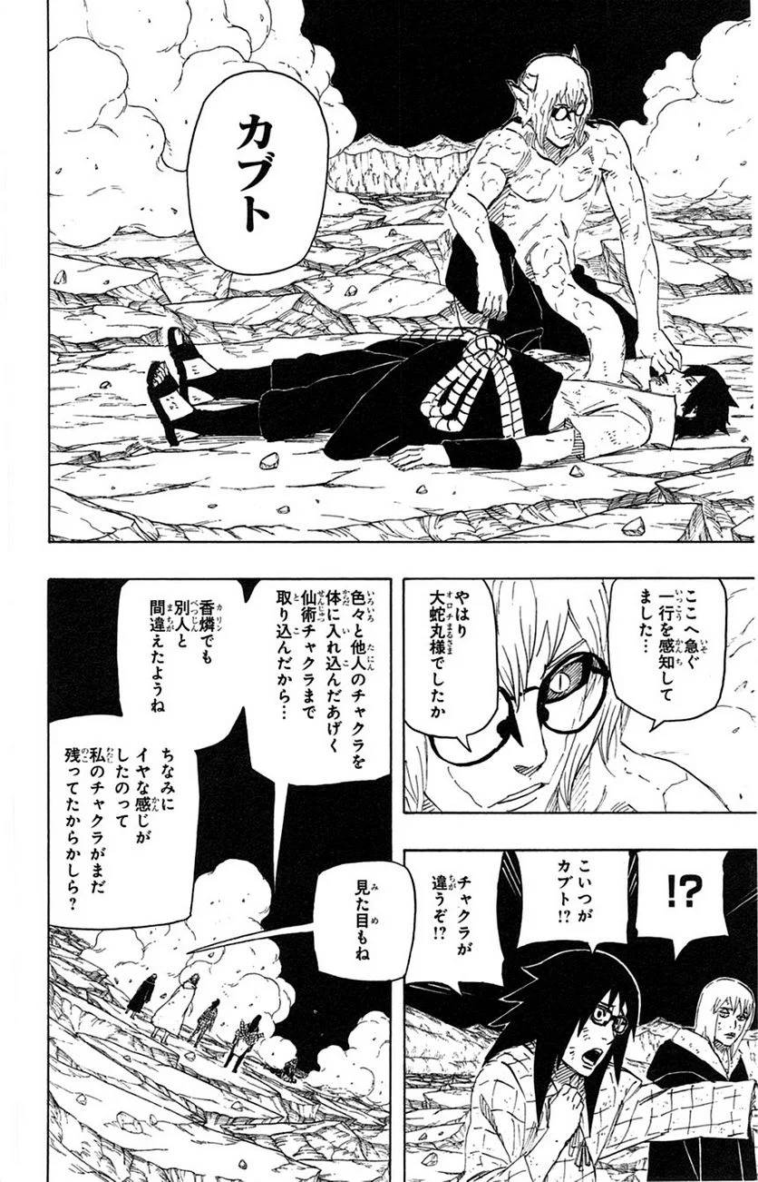 Page 171