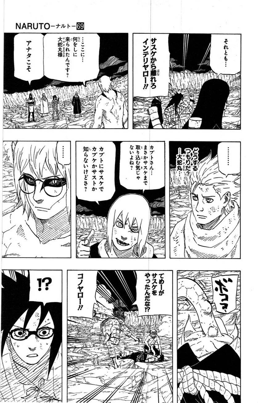 Page 172