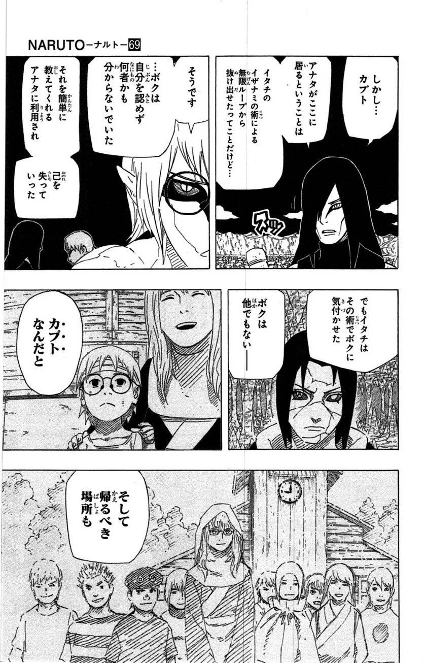Page 174