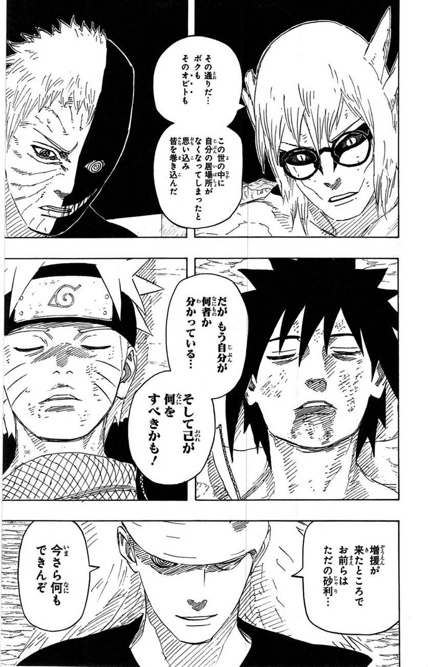 Page 176