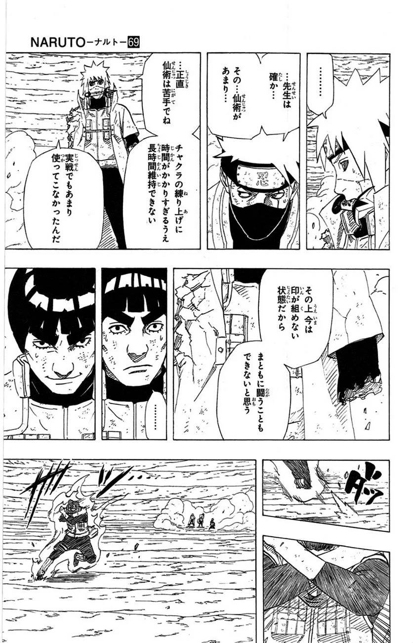 Page 178