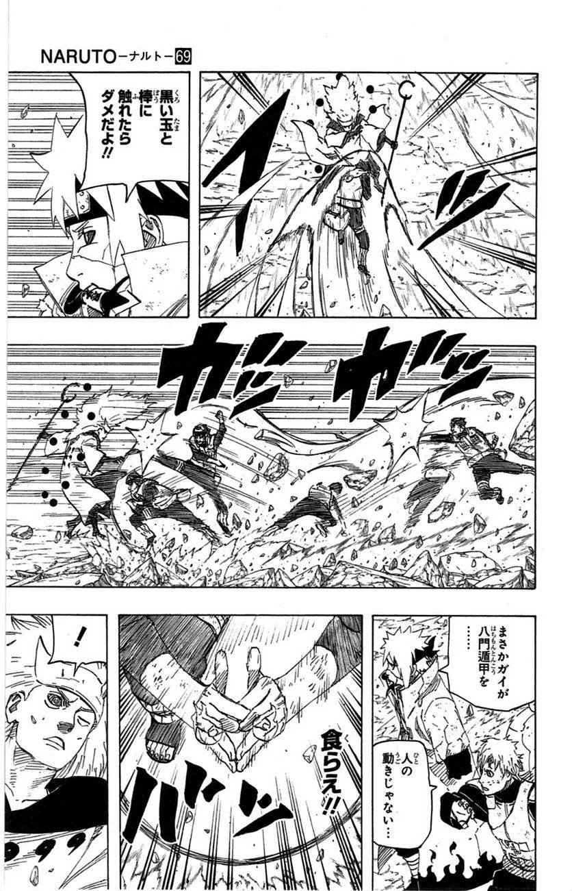 Page 180