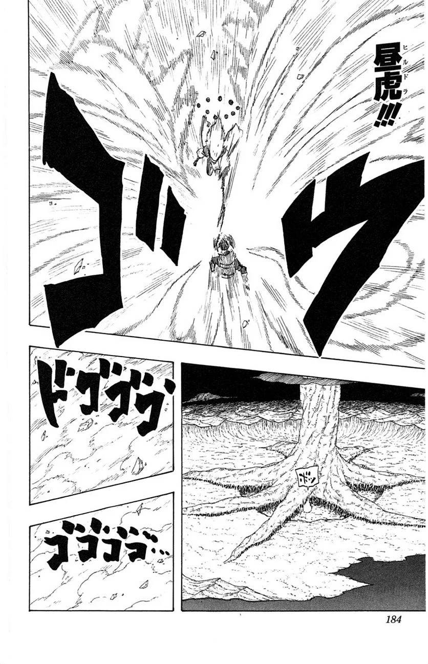 Page 181