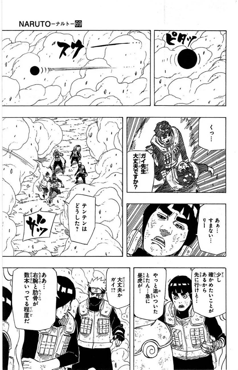Page 184