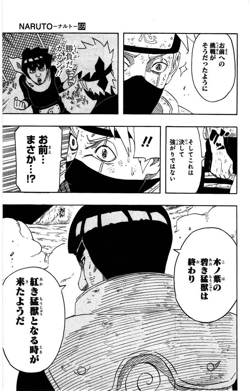 Page 186