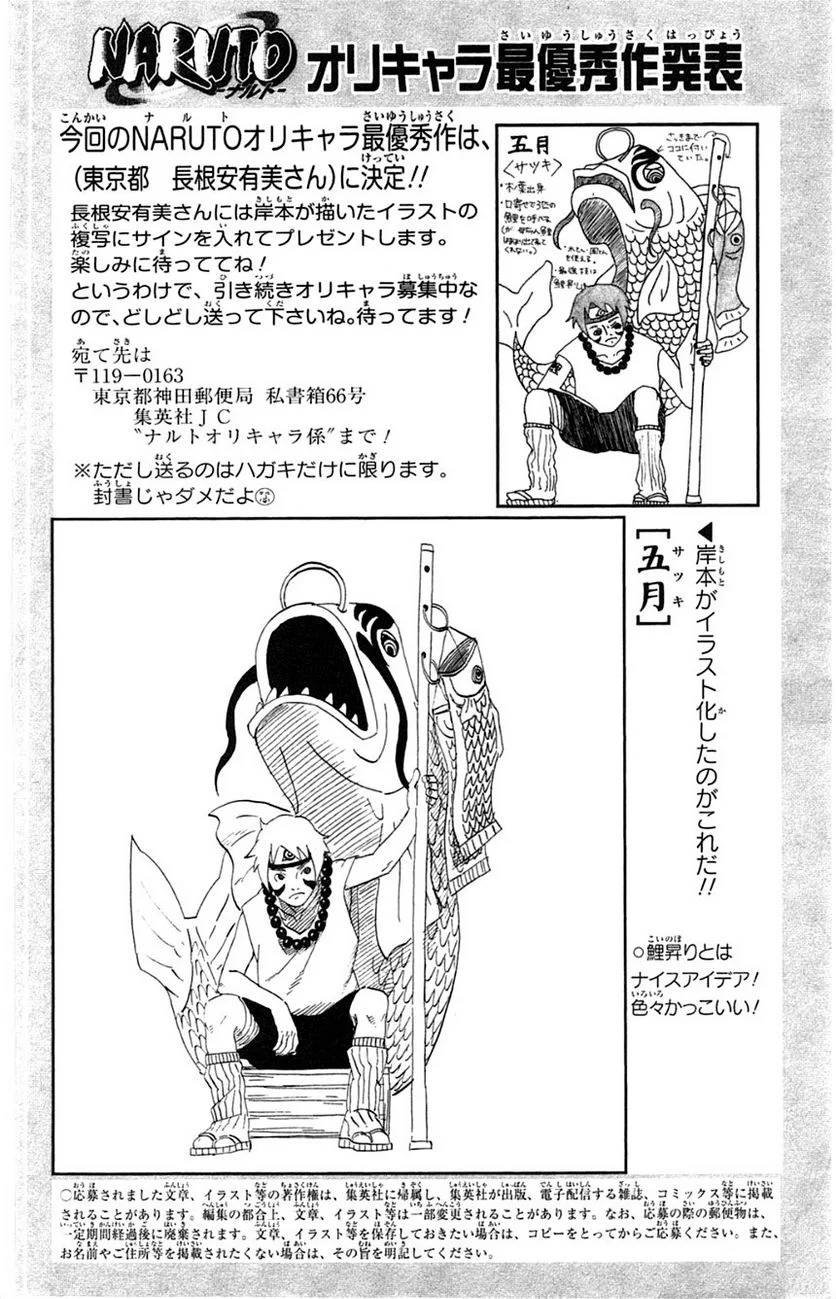 Page 187
