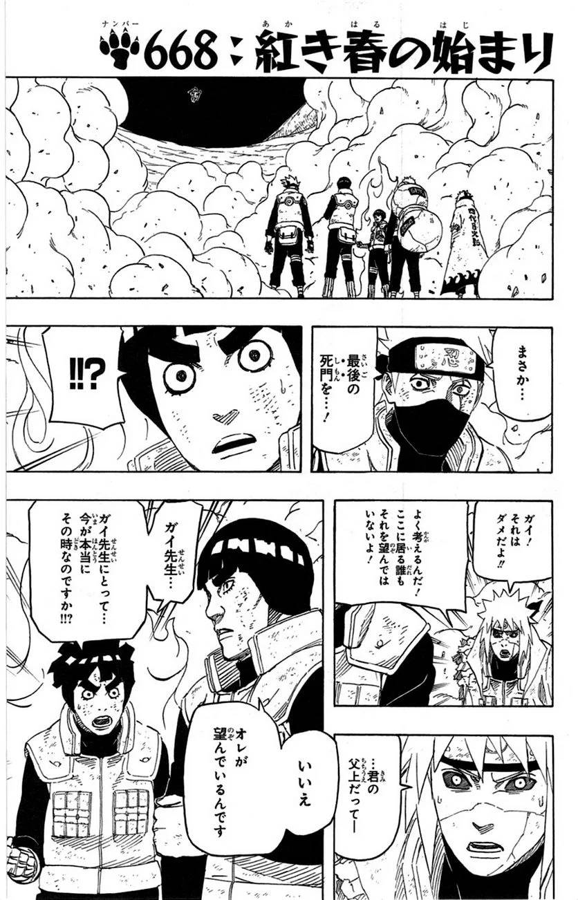 Page 188