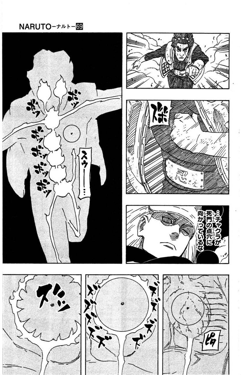 Page 190