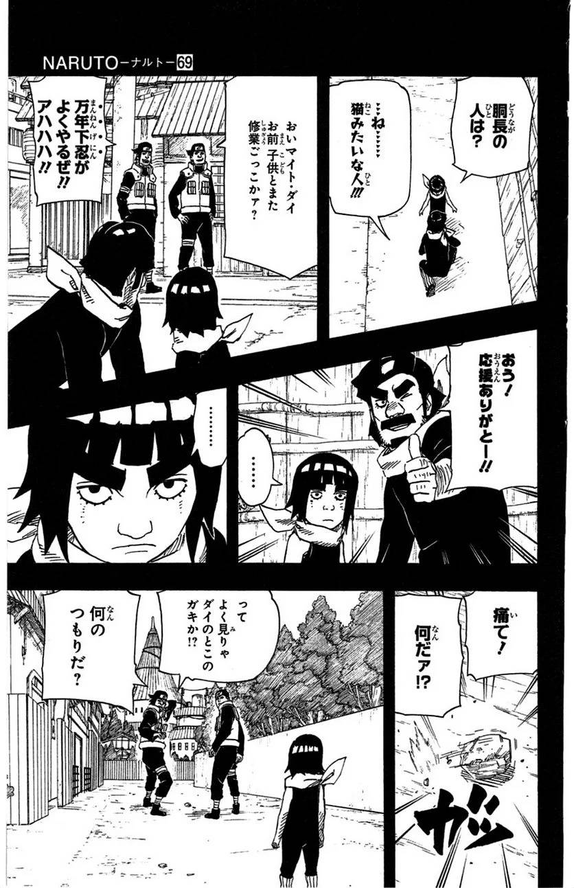 Page 194