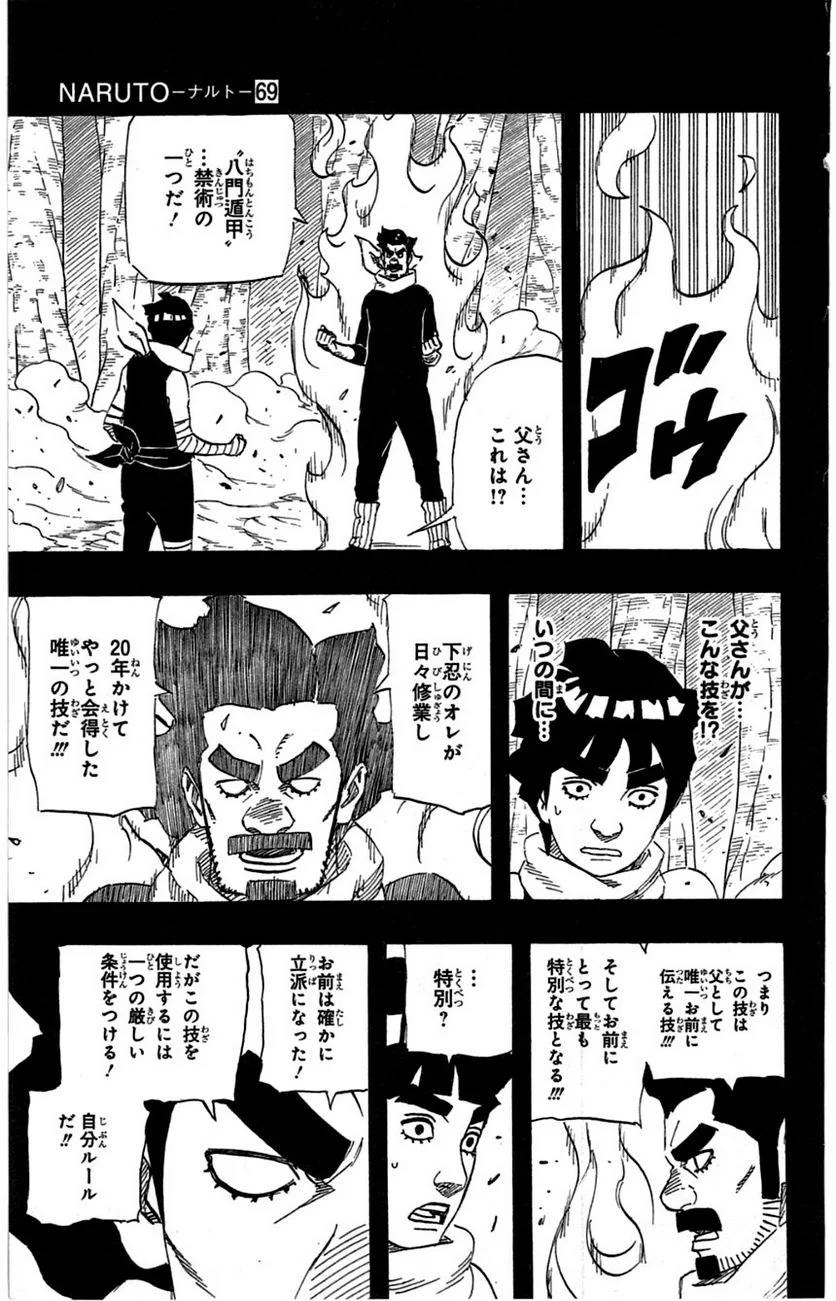 Page 198