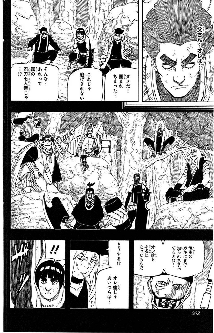Page 199