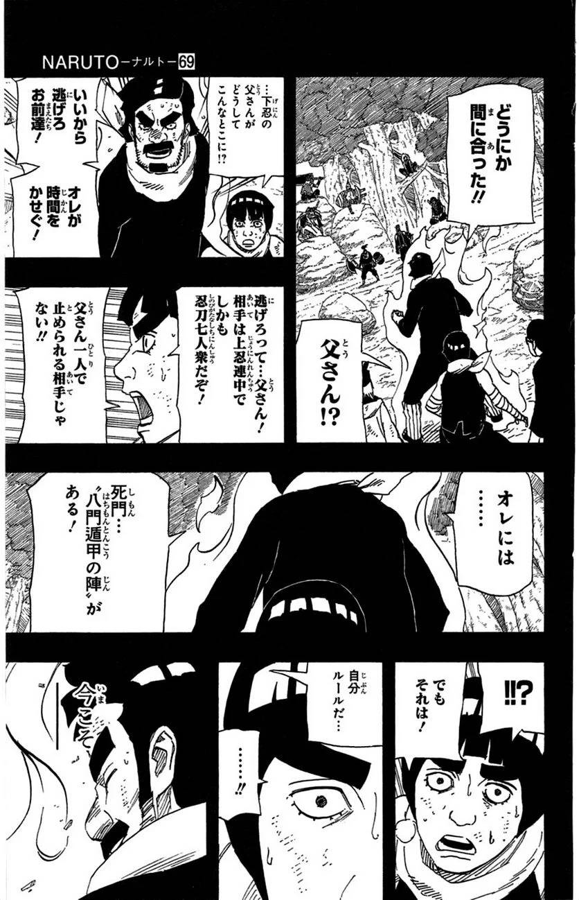 Page 200