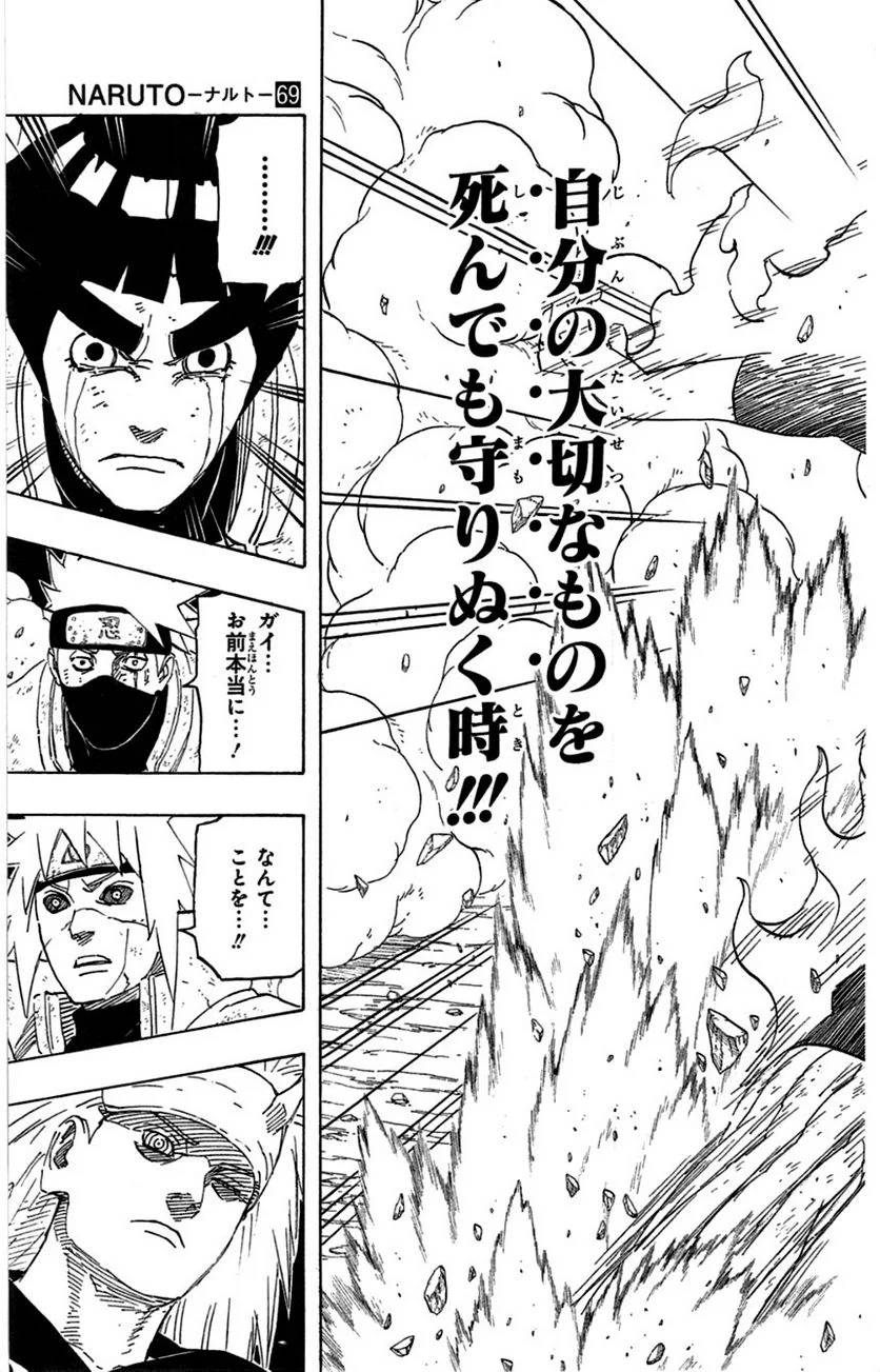 Page 202
