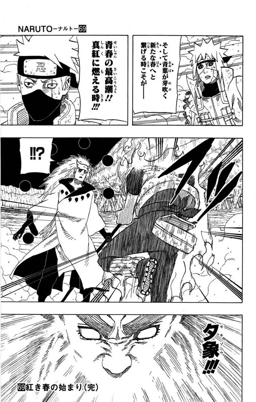 Page 204