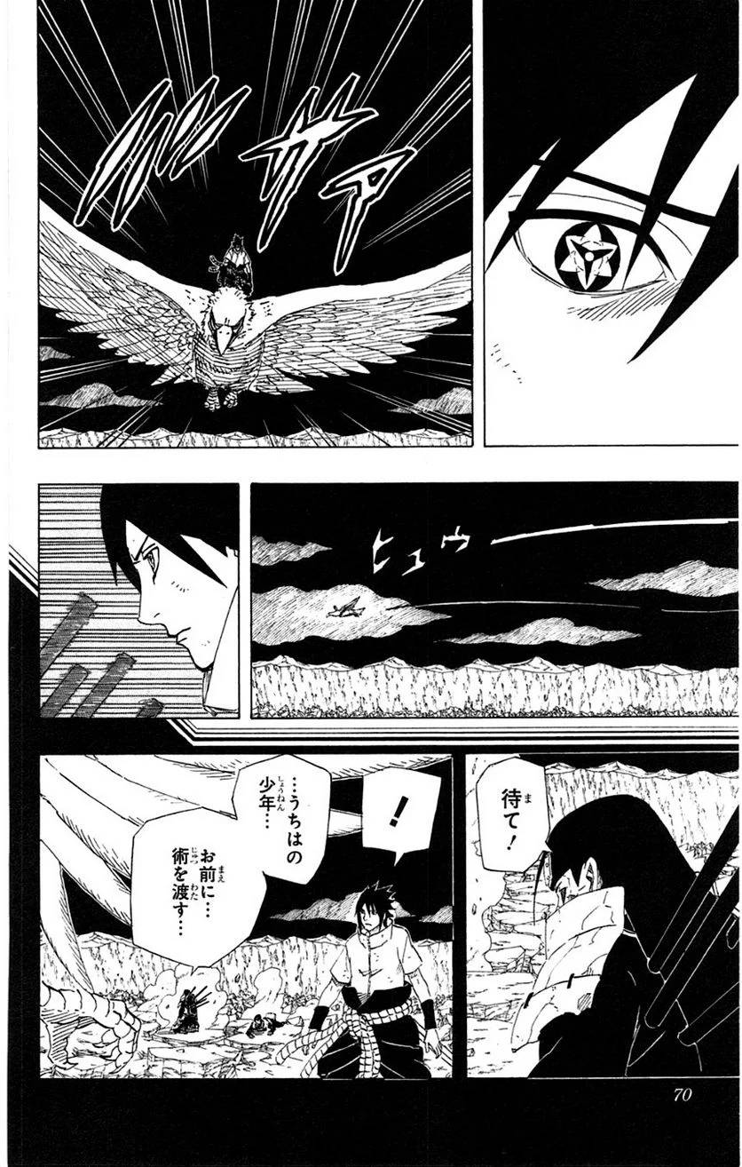 Page 67