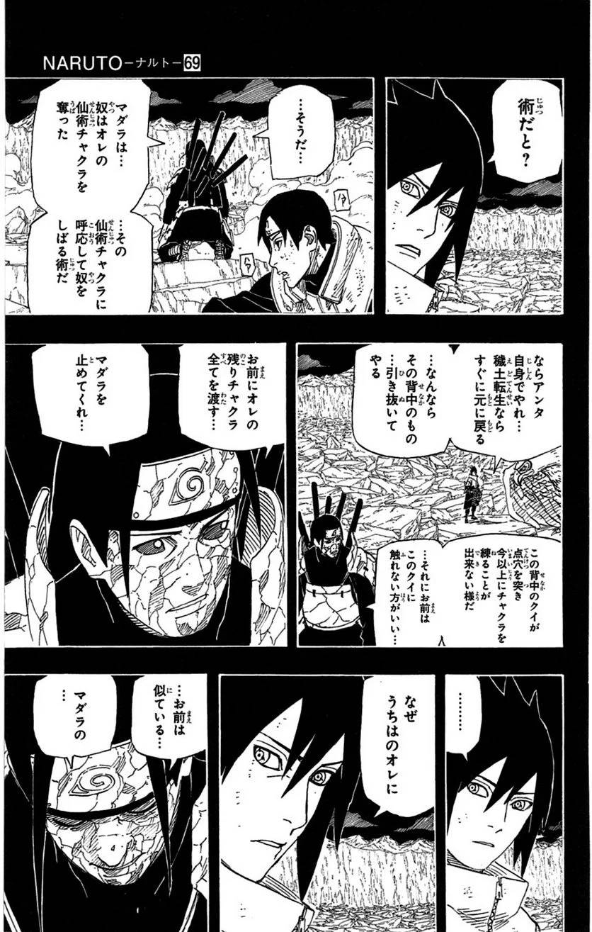 Page 68