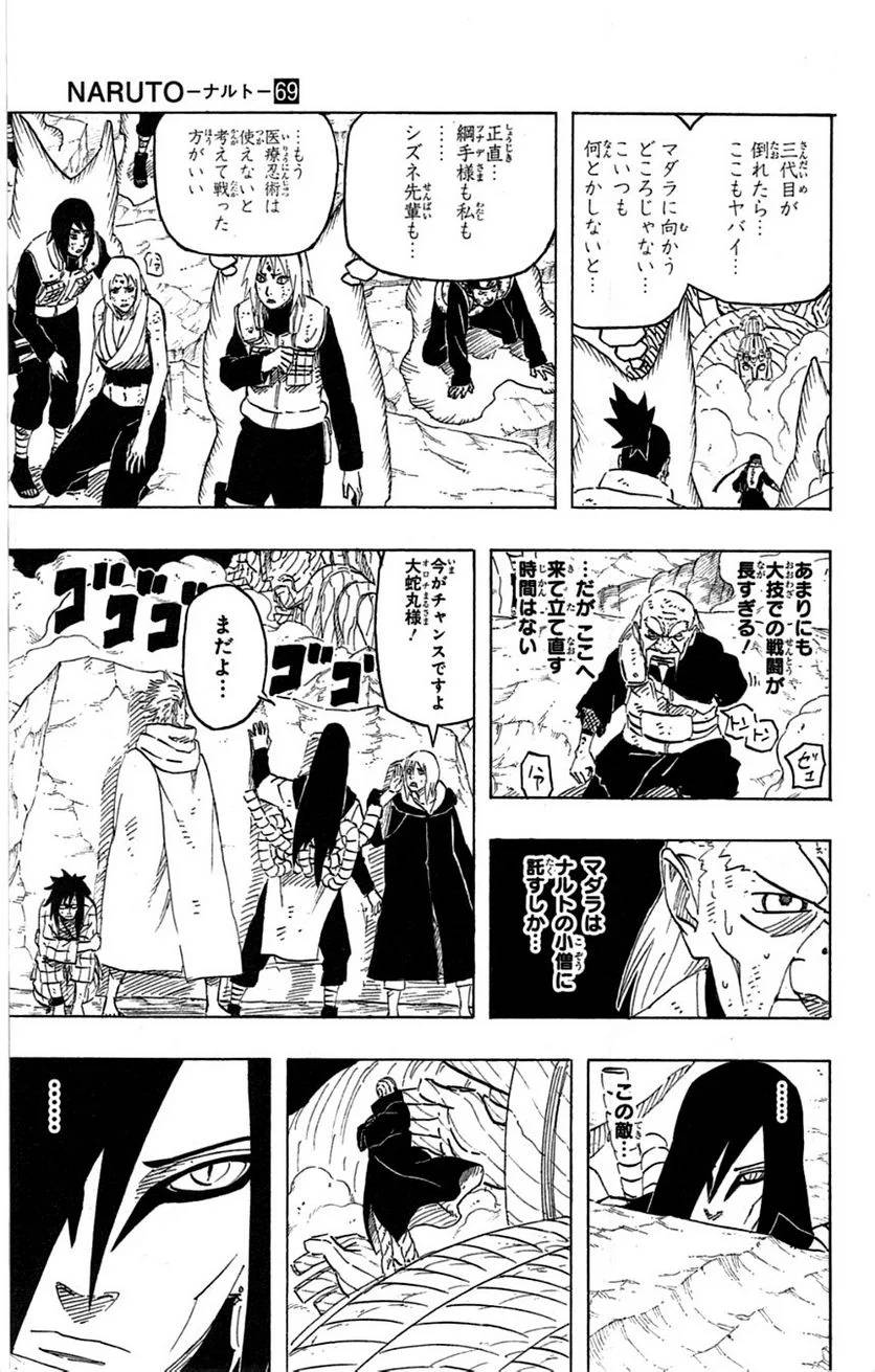 Page 86