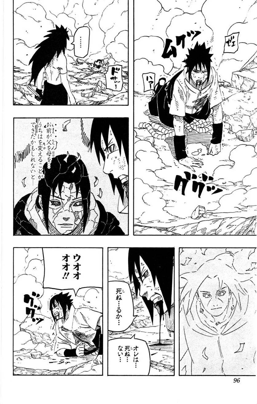 Page 93
