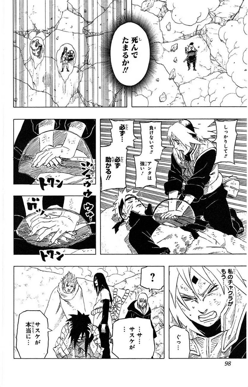 Page 95