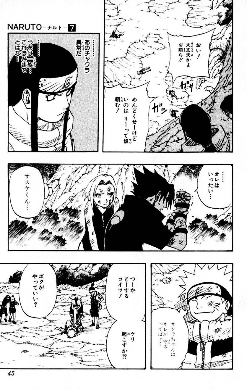 Page 41
