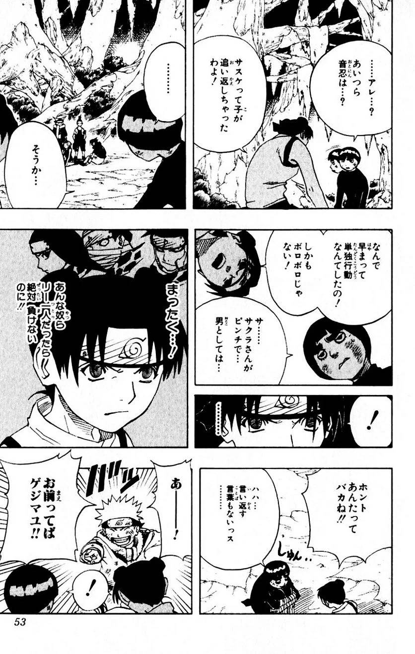 Page 49