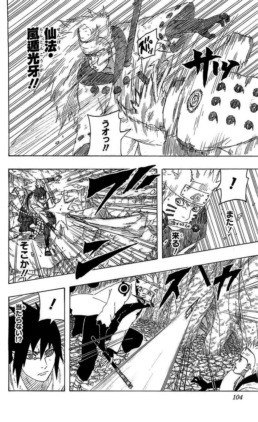 Page 102