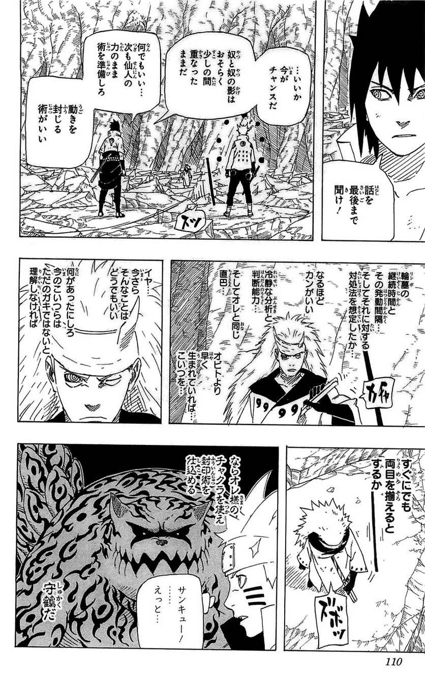 Page 108