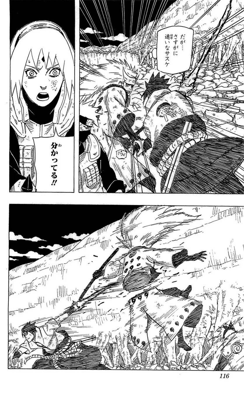 Page 114