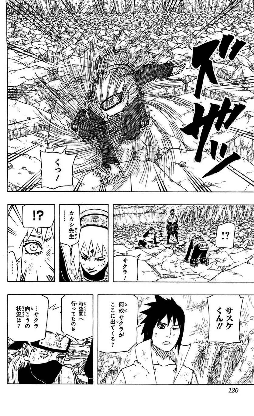 Page 118