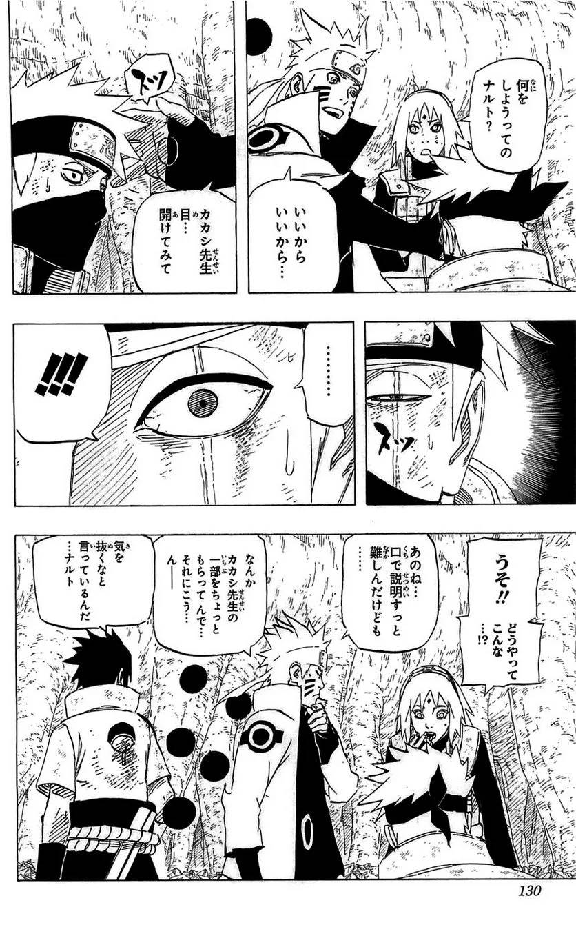 Page 128