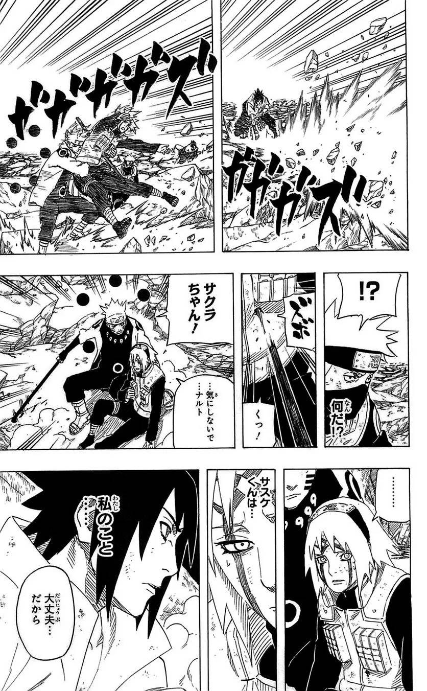 Page 141