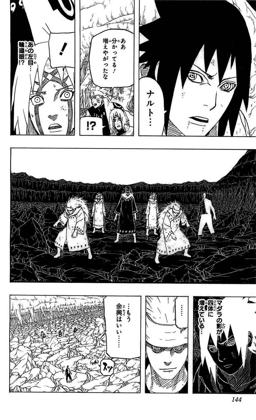 Page 142