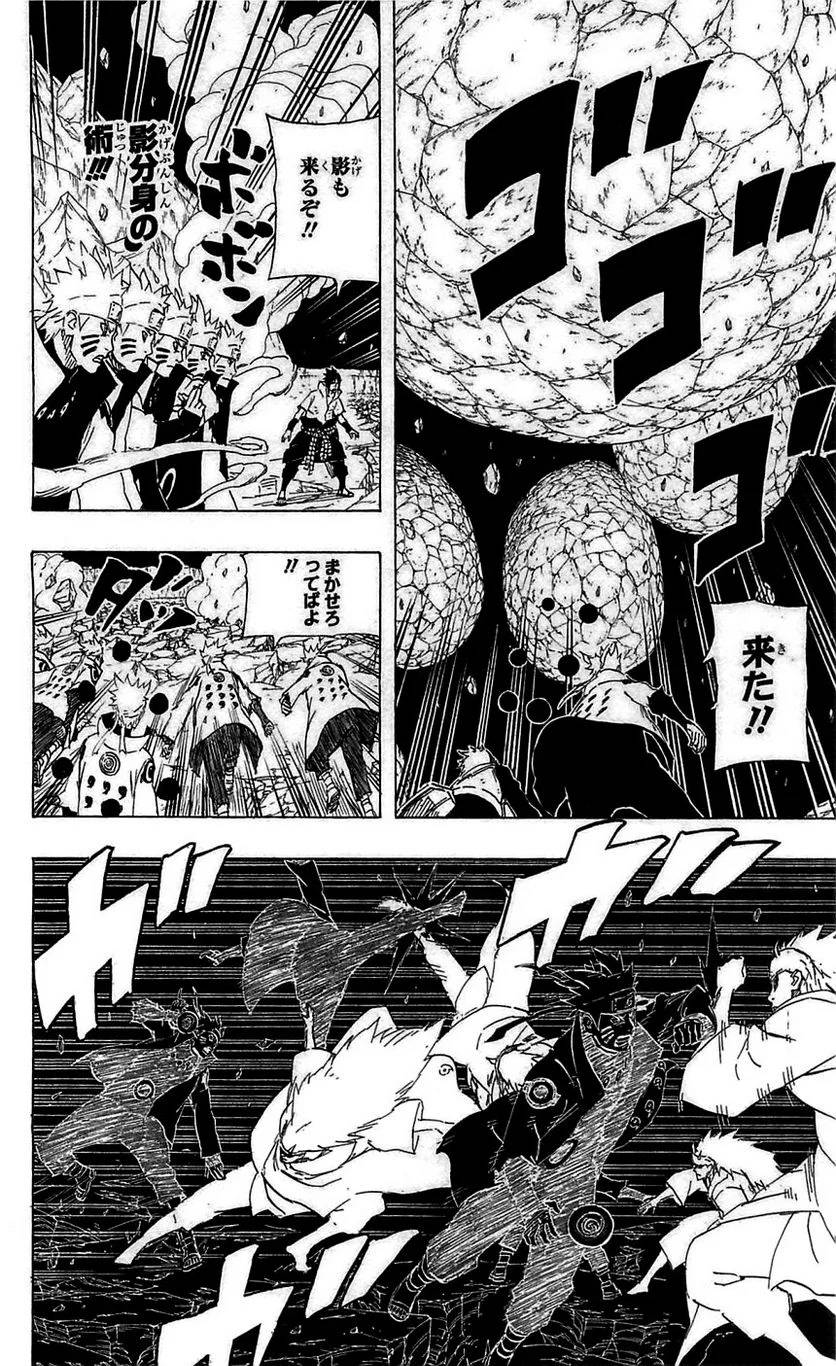 Page 146