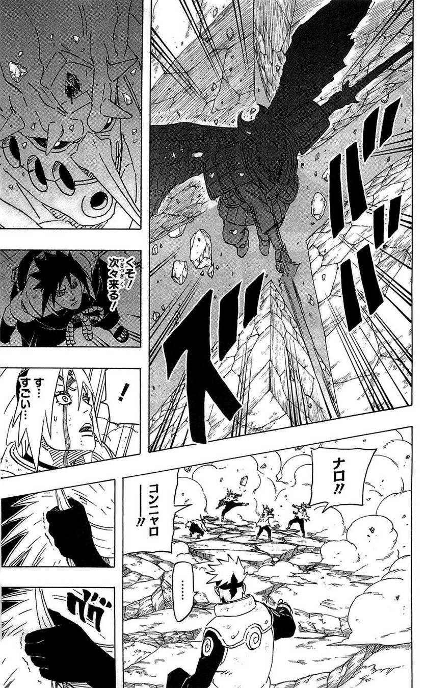 Page 149