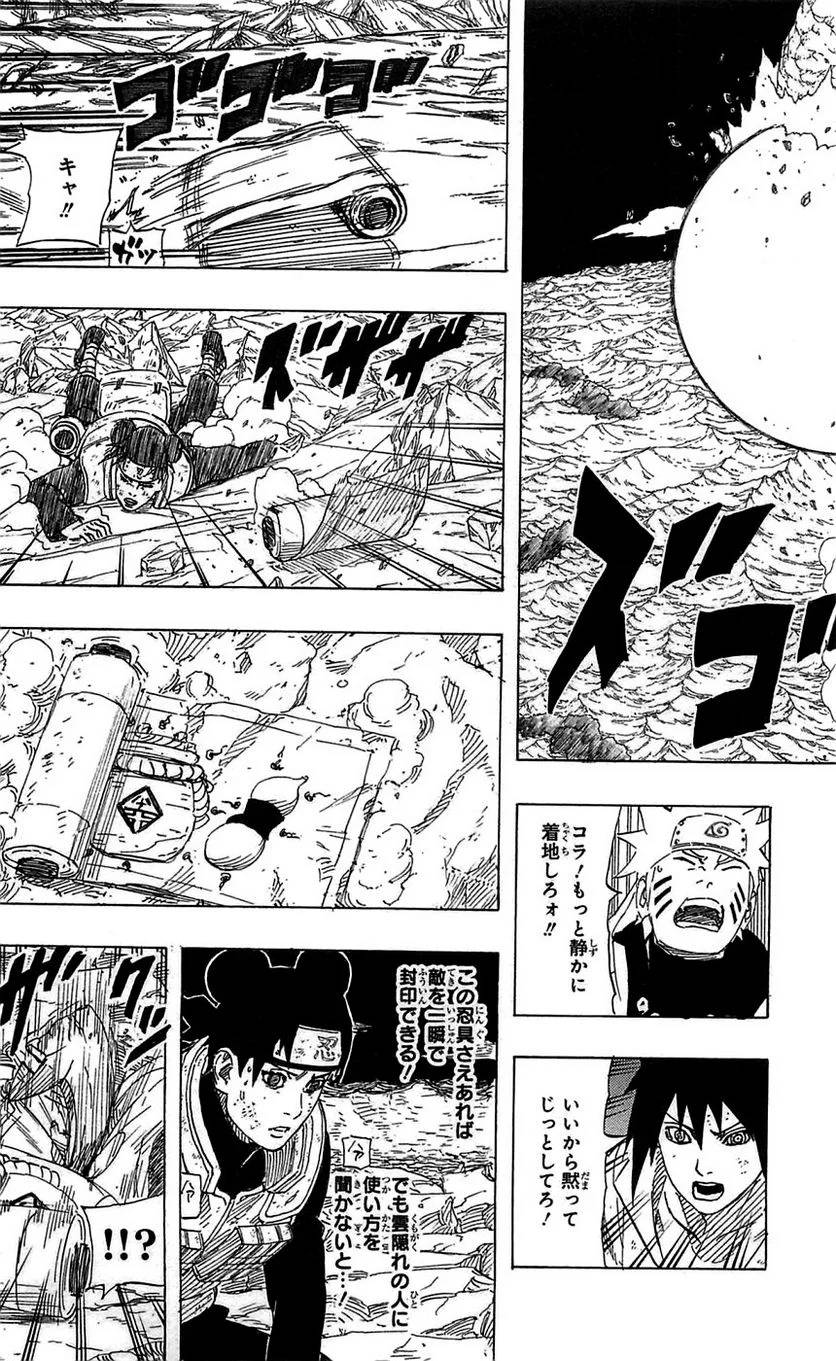 Page 159
