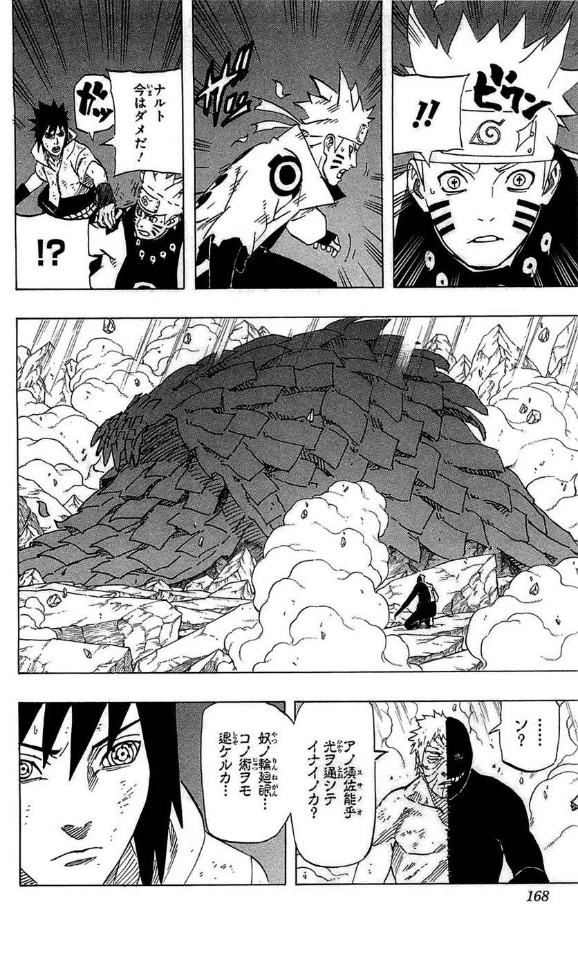 Page 166