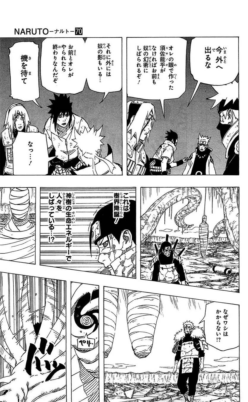 Page 167
