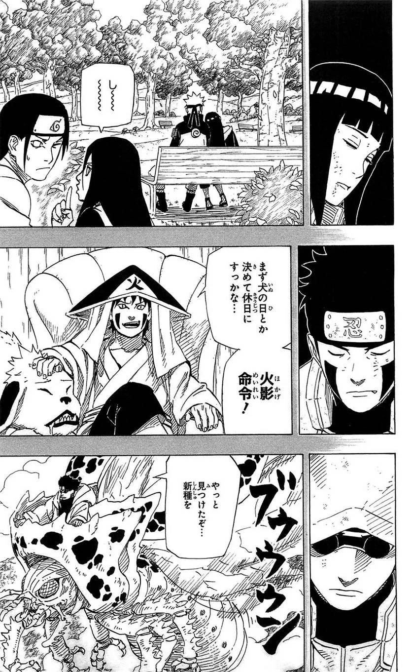 Page 175