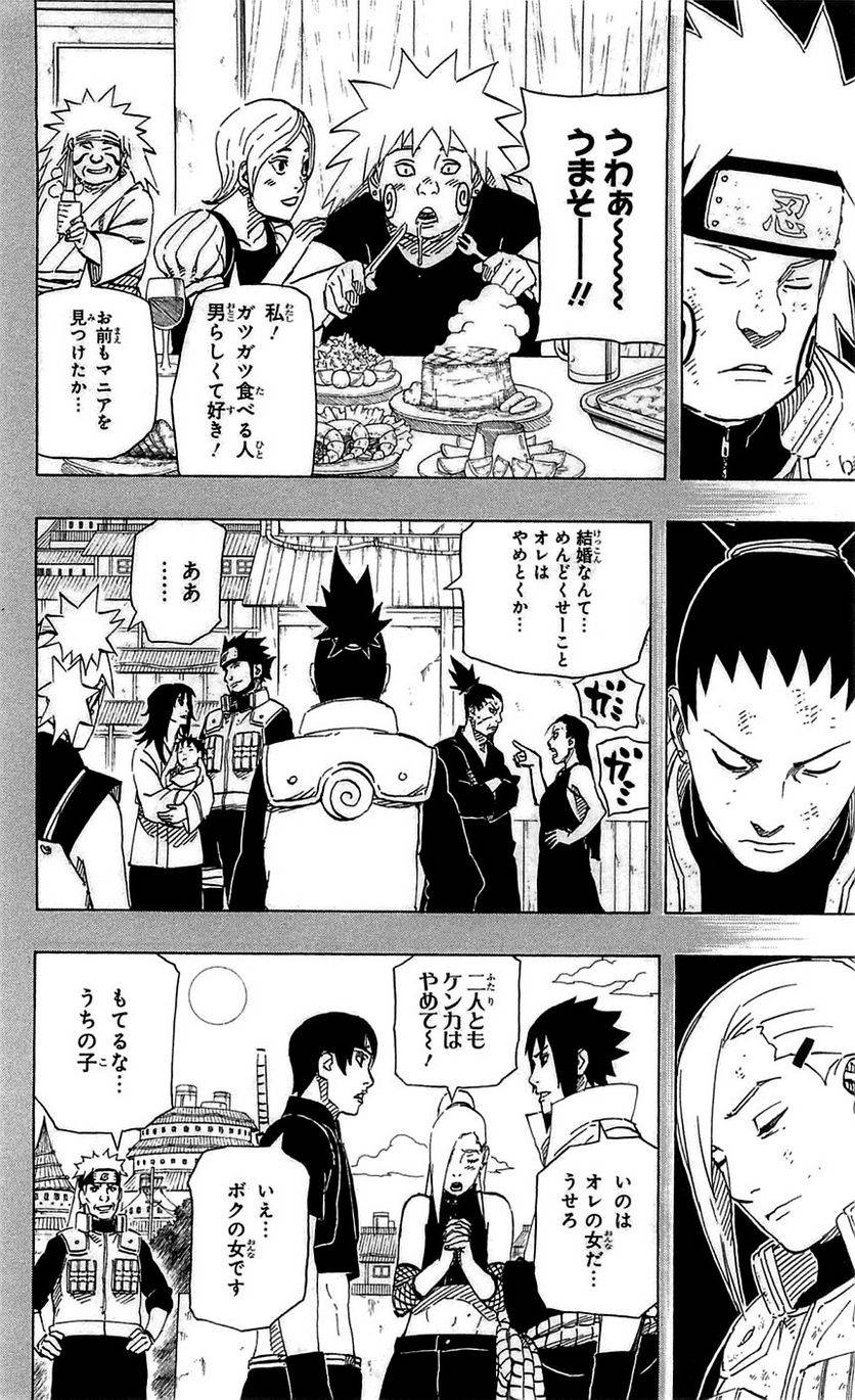 Page 176