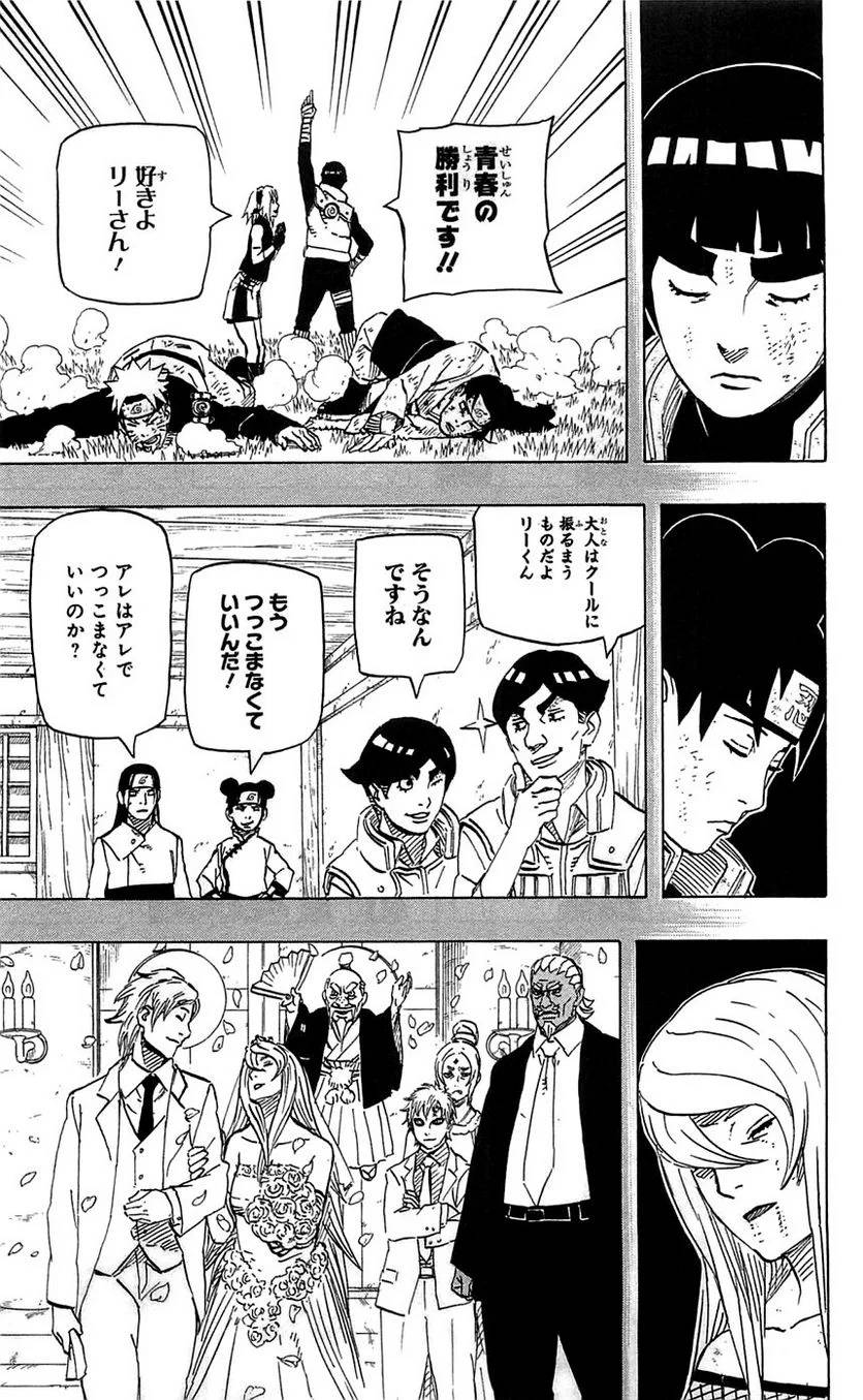 Page 177
