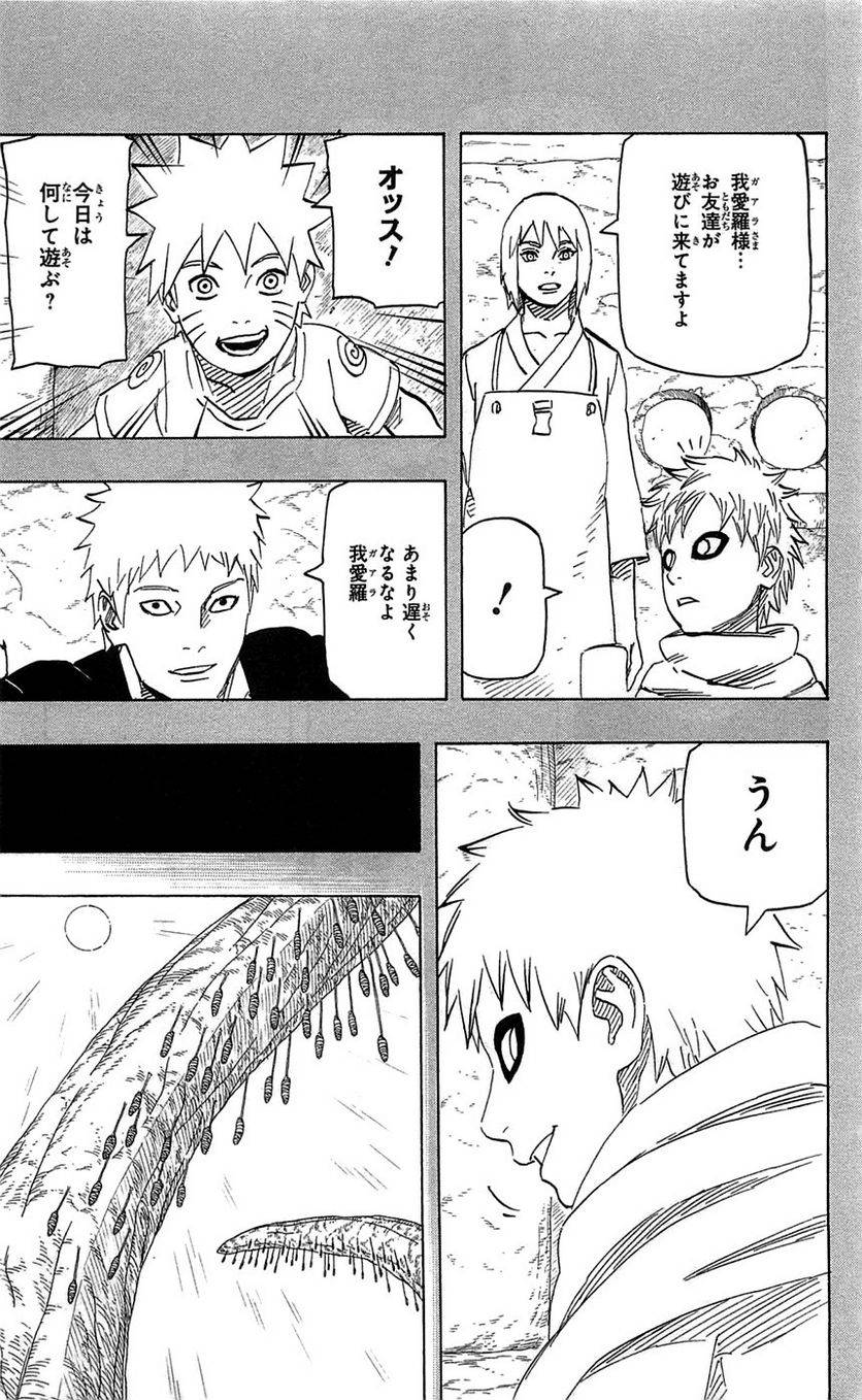 Page 179