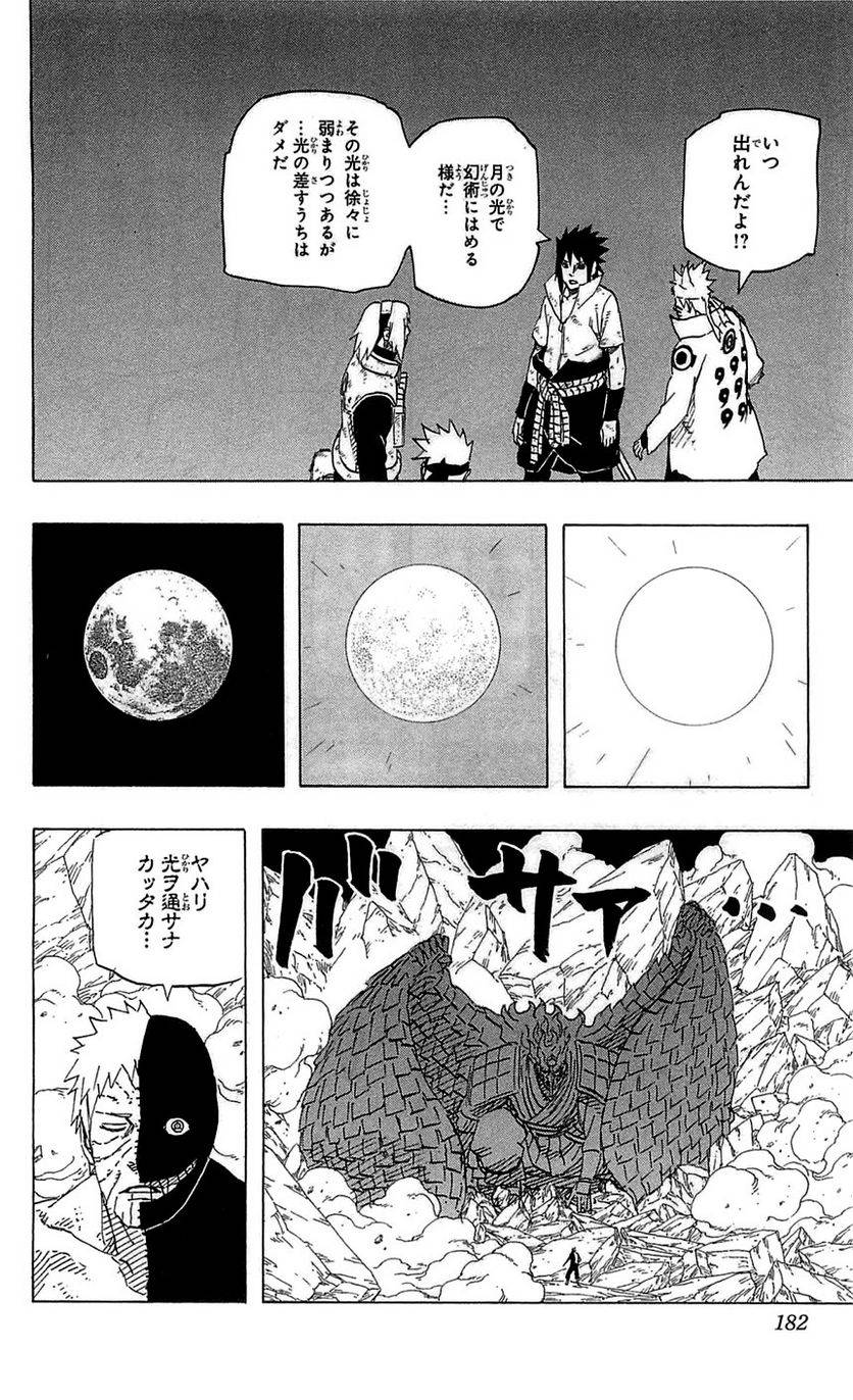 Page 180