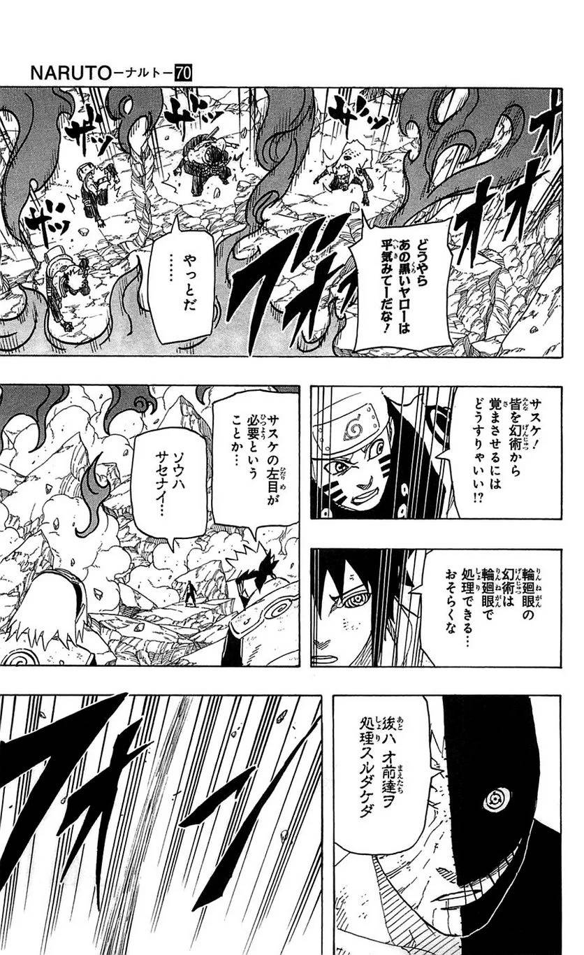 Page 181