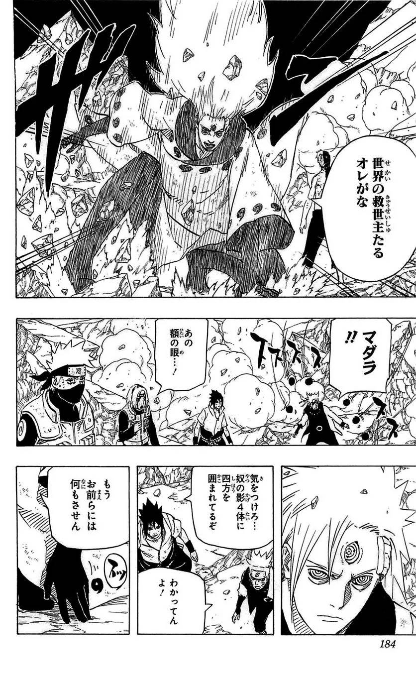 Page 182