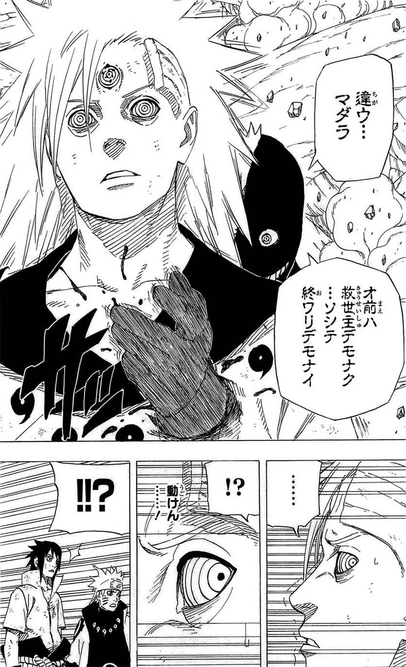 Page 184