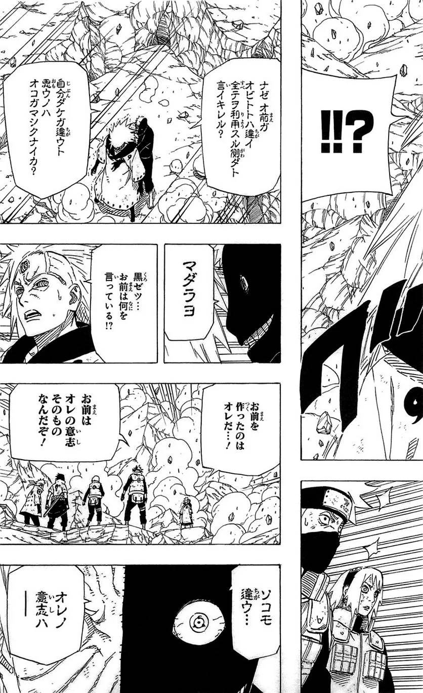Page 185