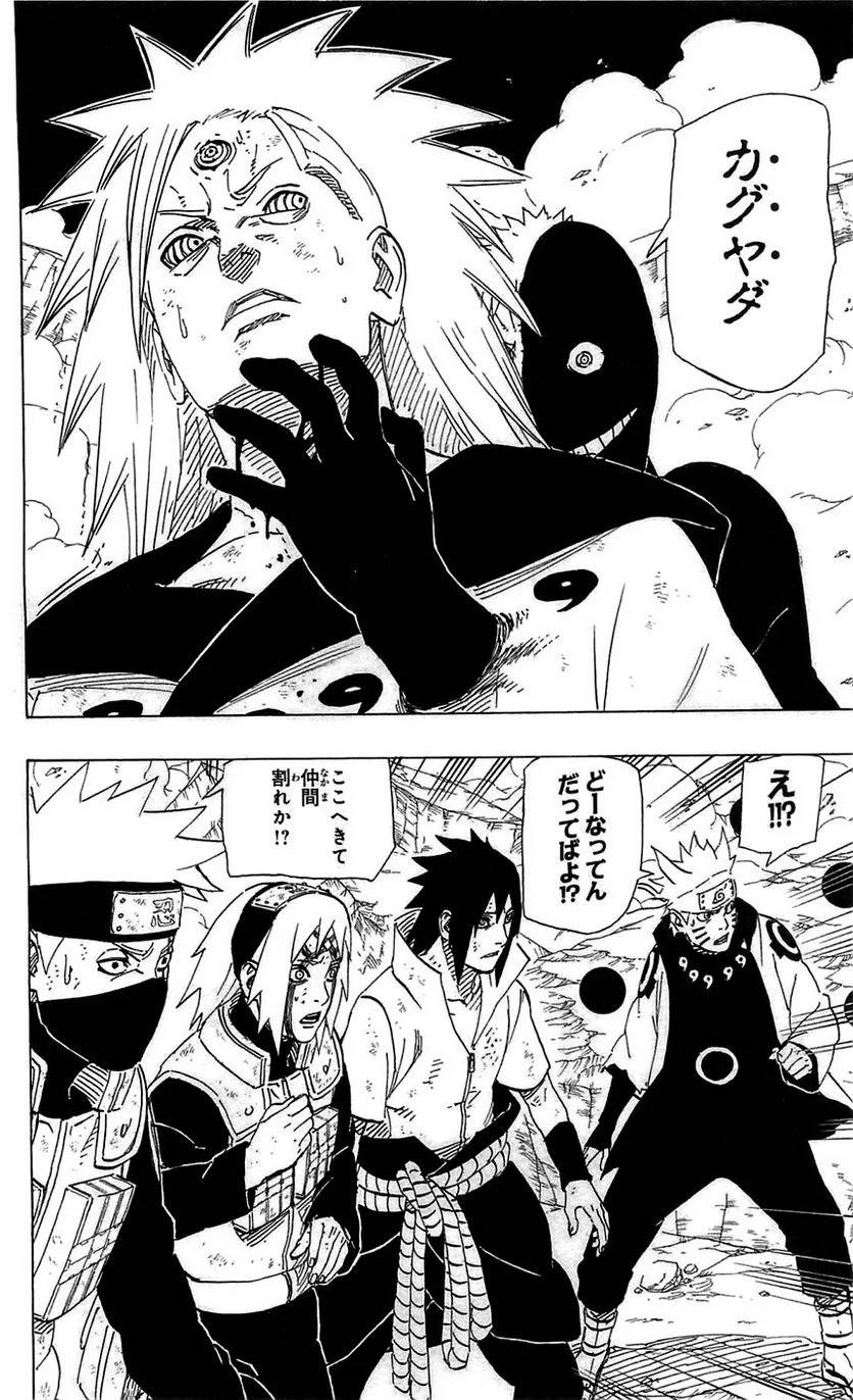 Page 186