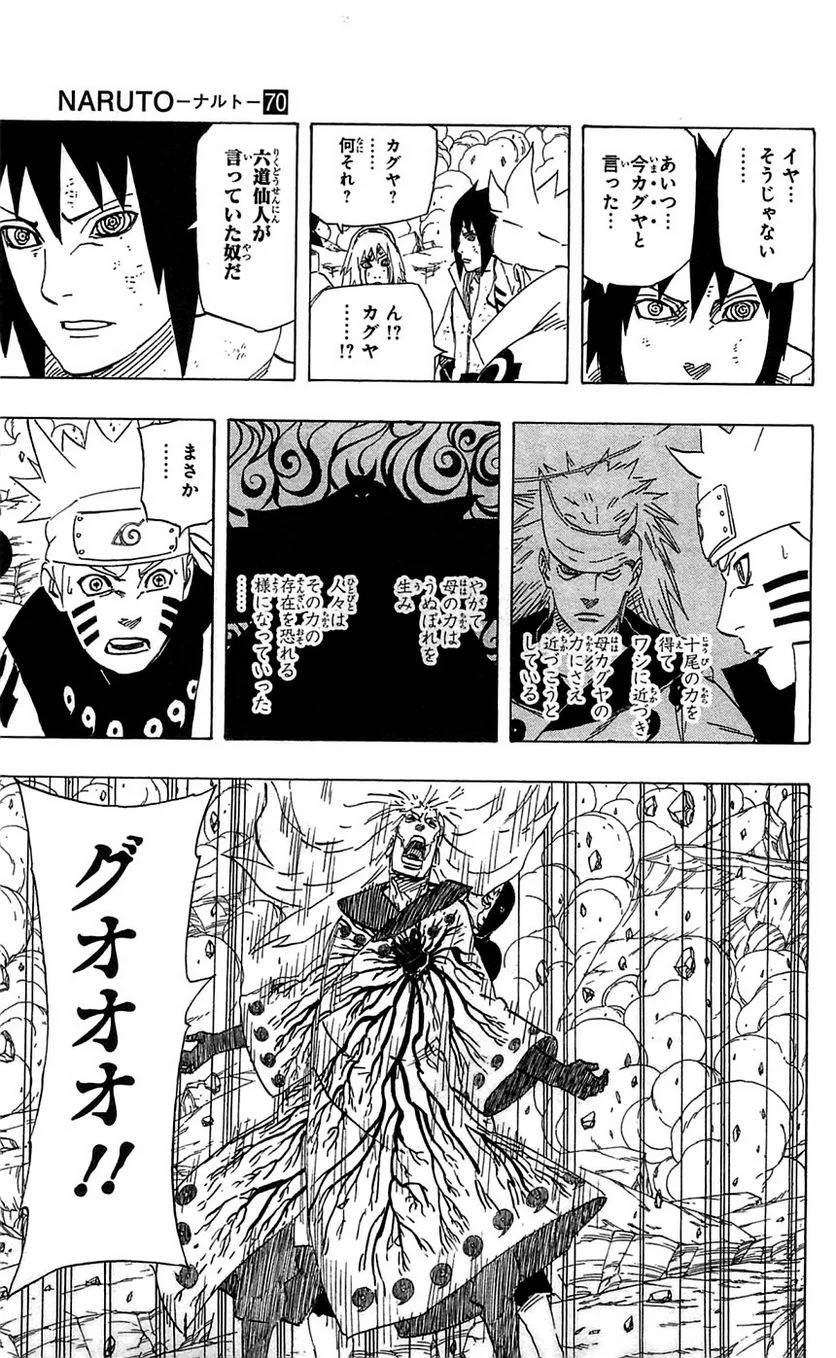 Page 187