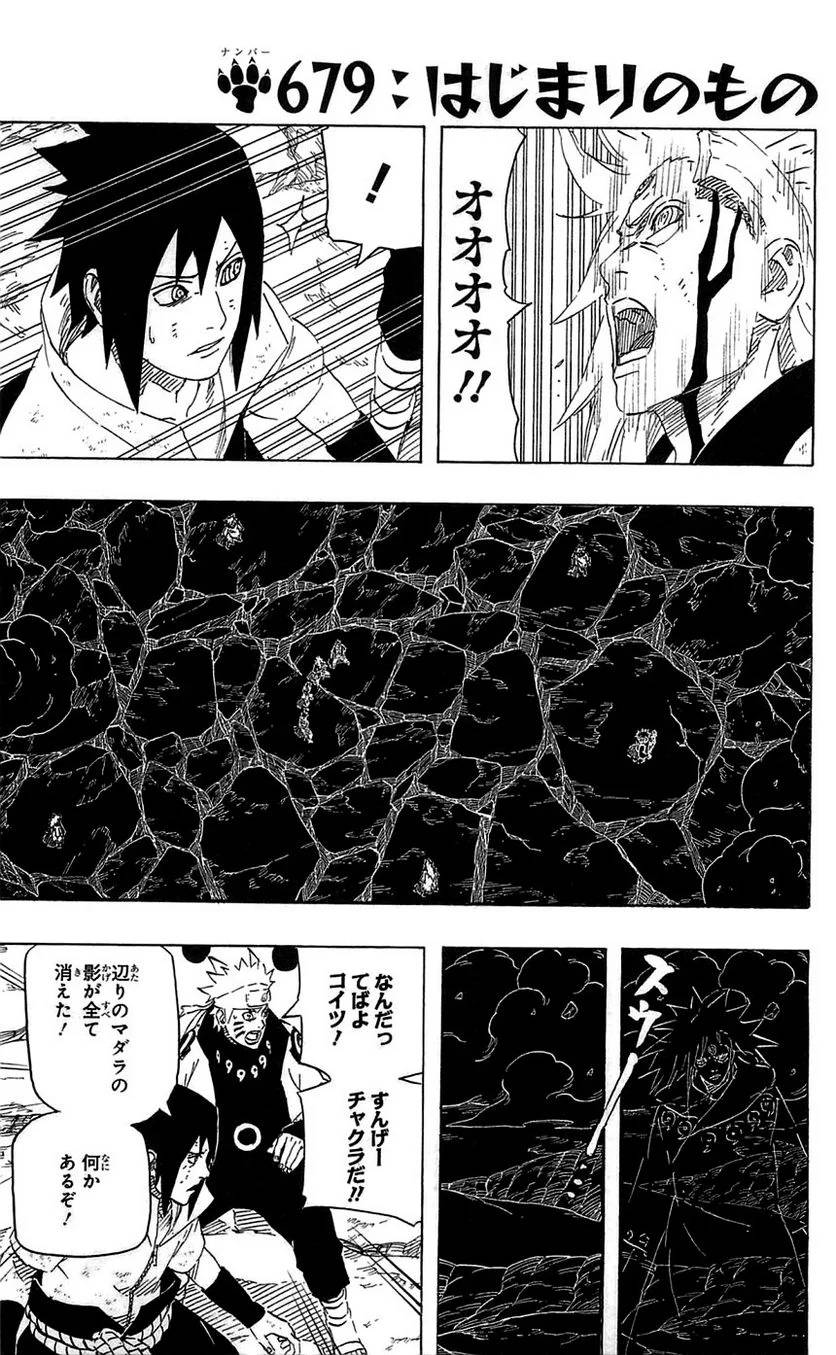 Page 189